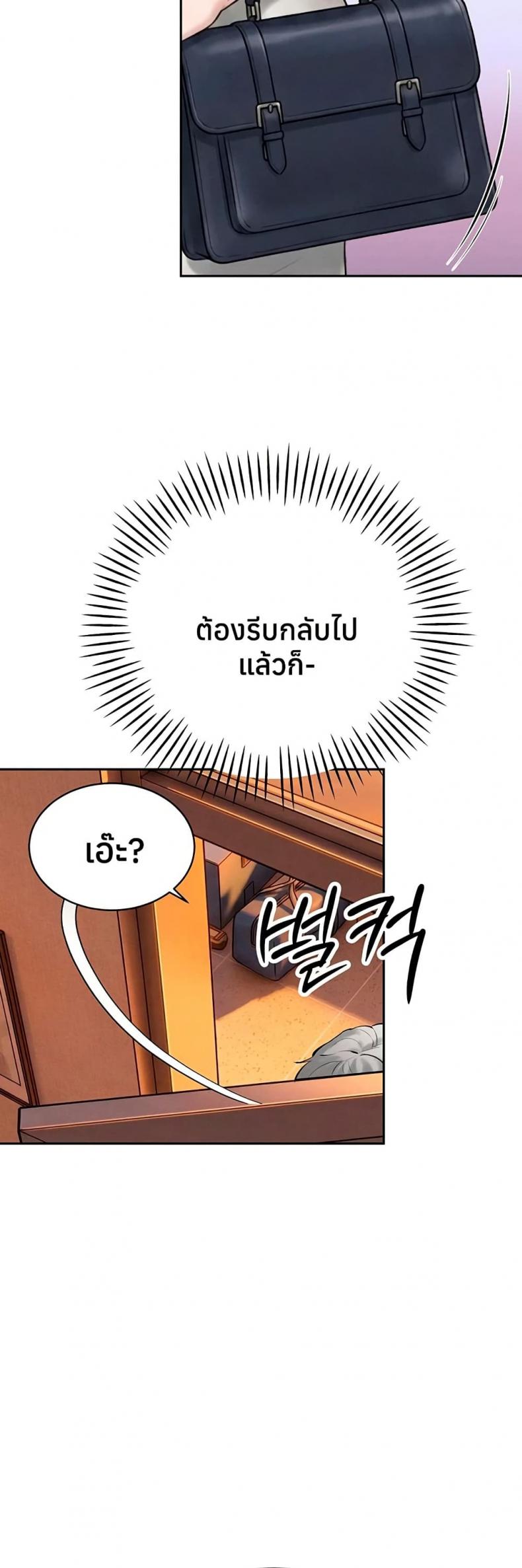 page-46
