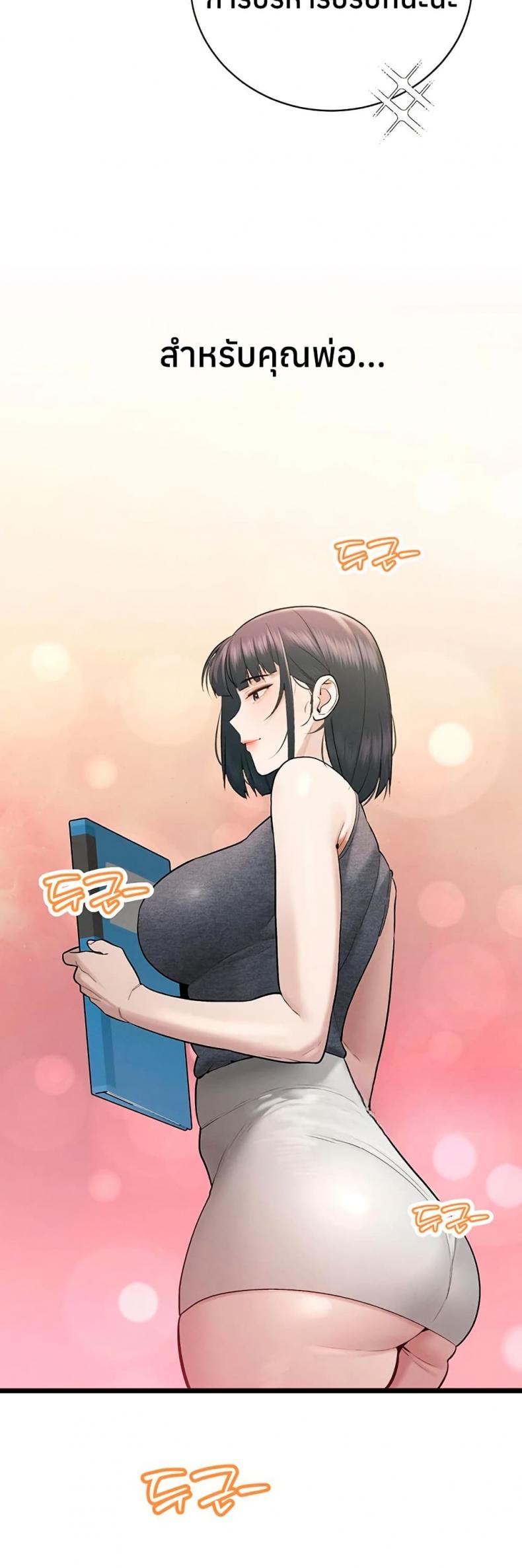 page-44