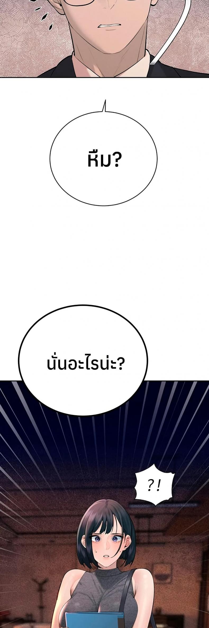 page-49