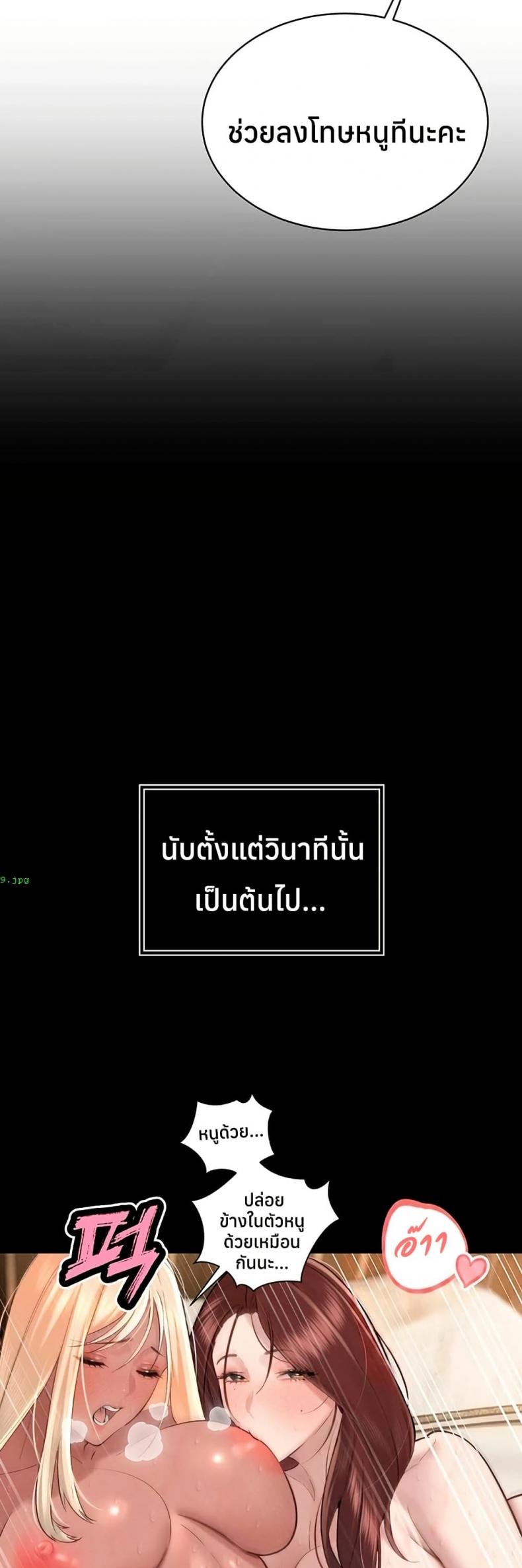 page-33