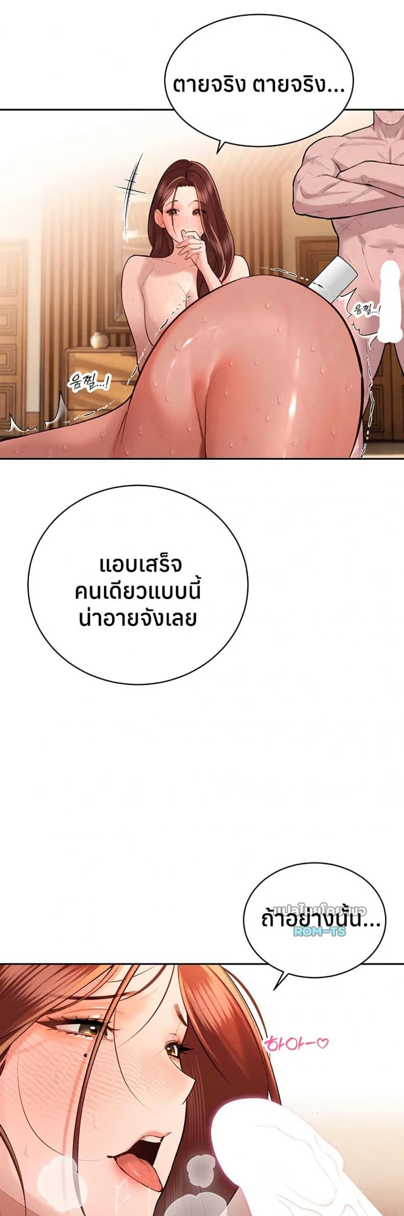page-27