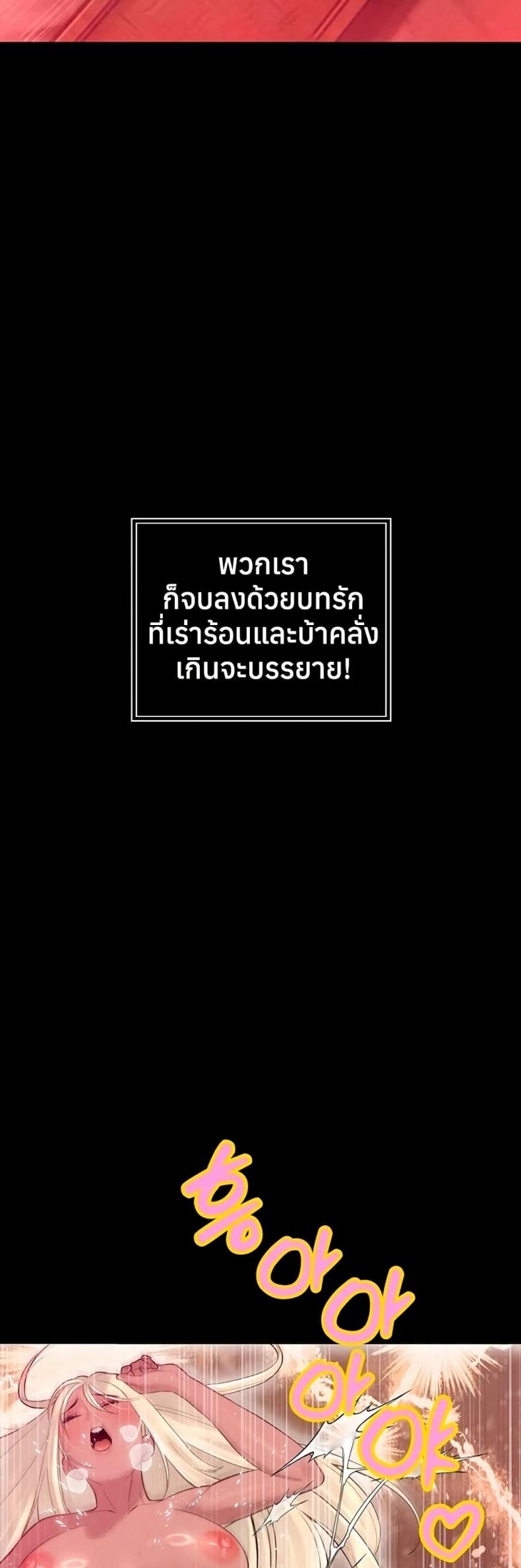page-37