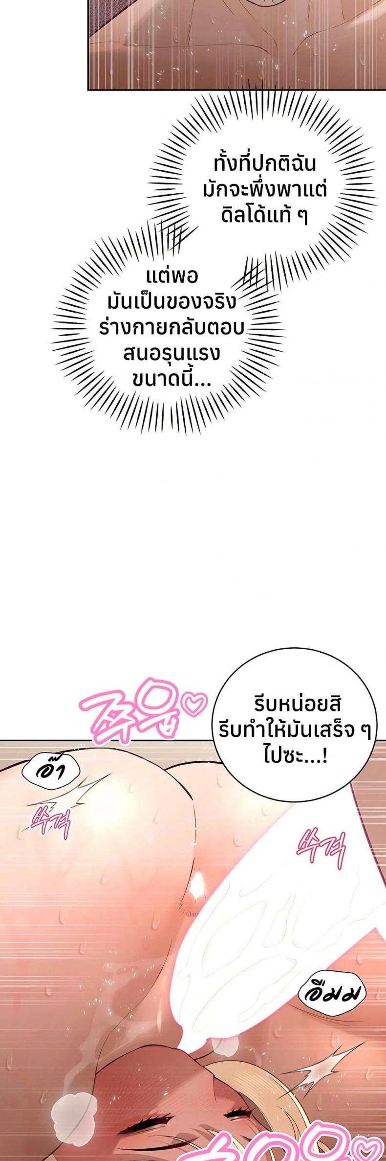page-13