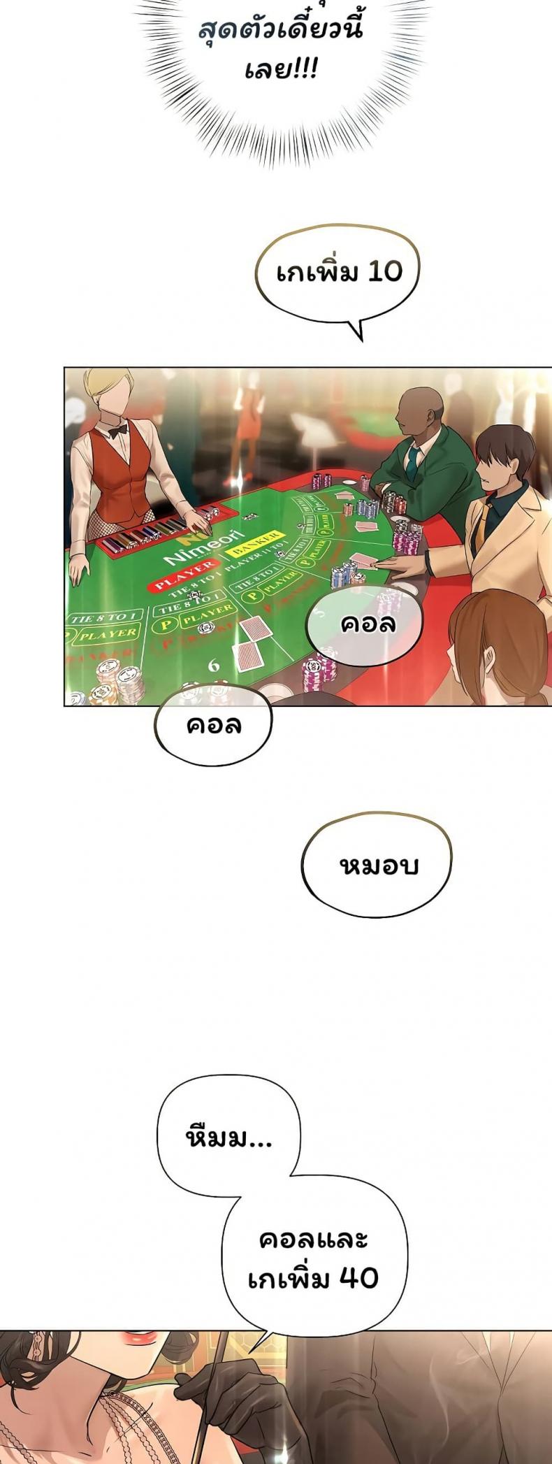 page-43
