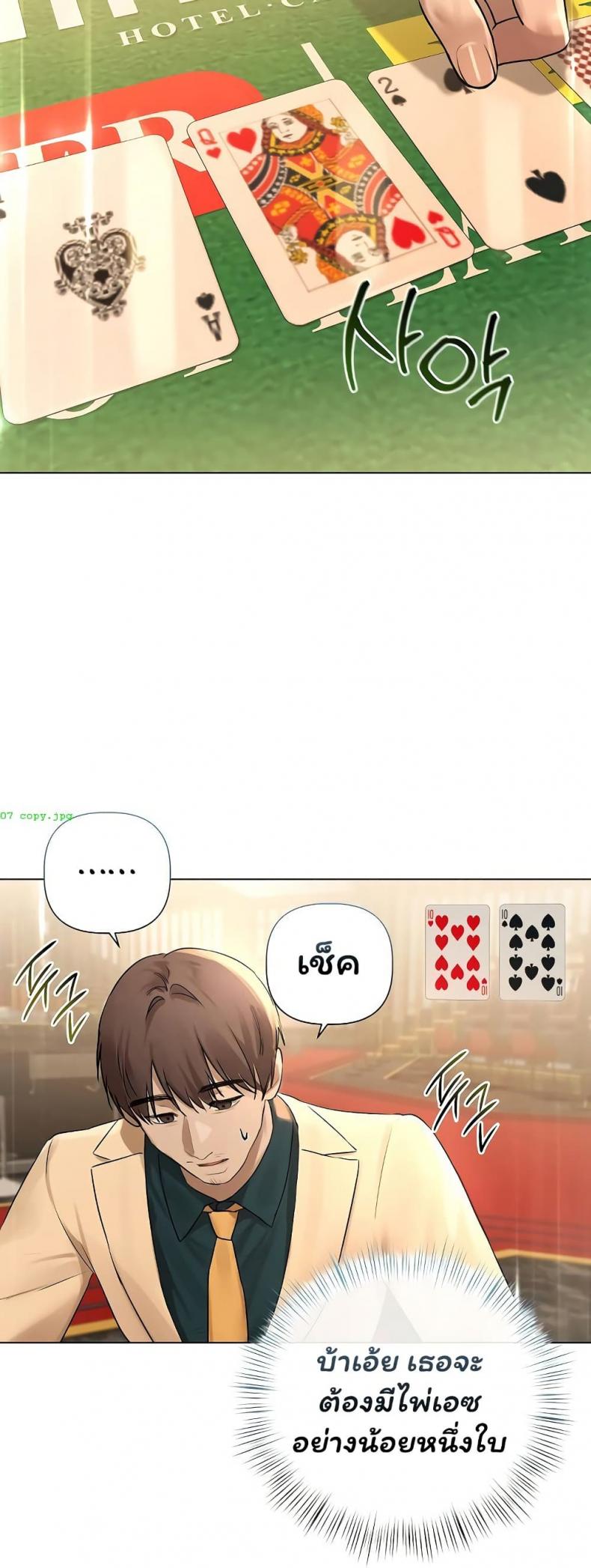 page-47