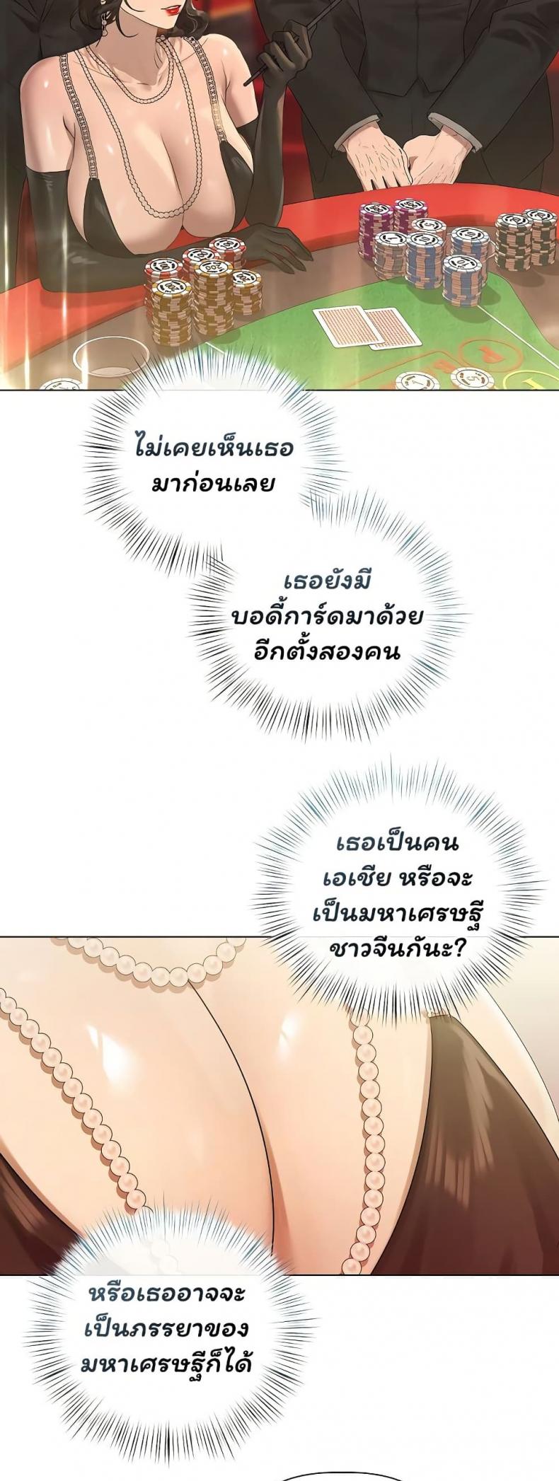 page-45