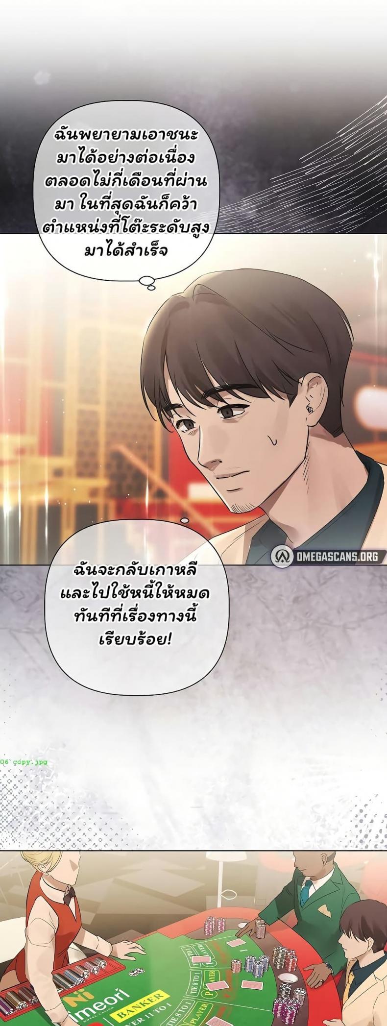 page-39