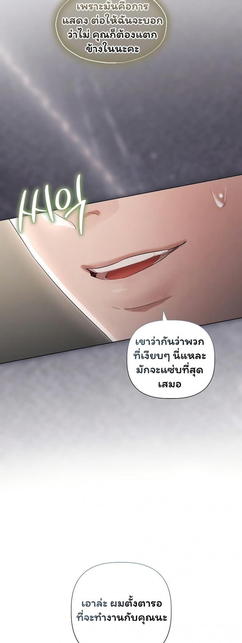 page-34
