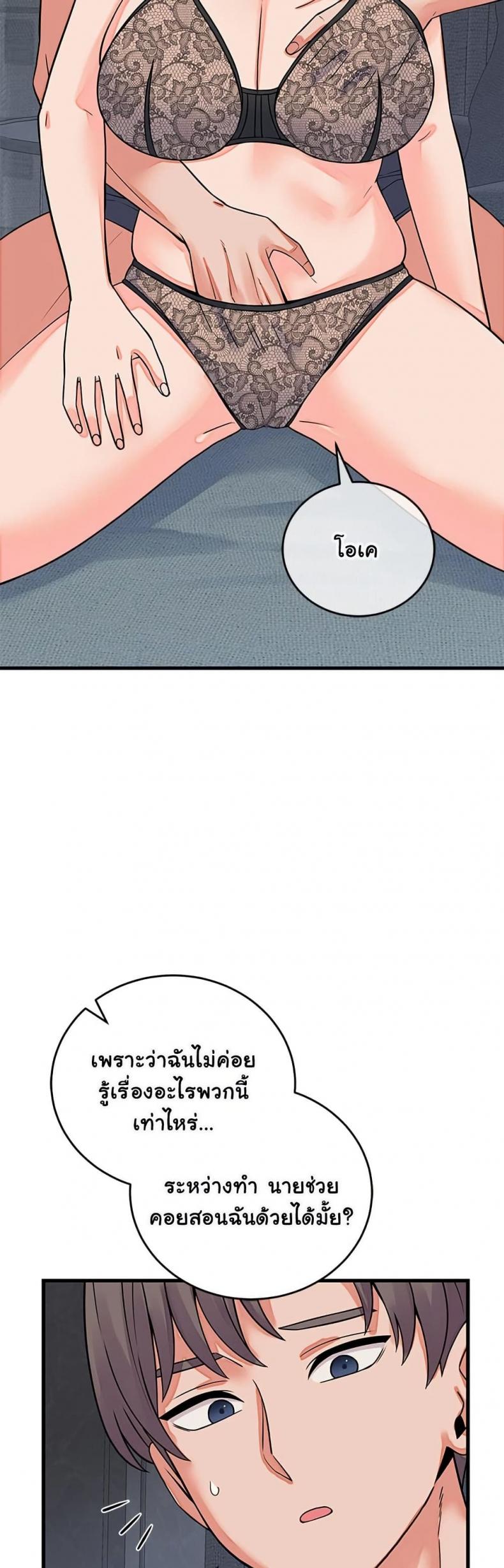 page-5