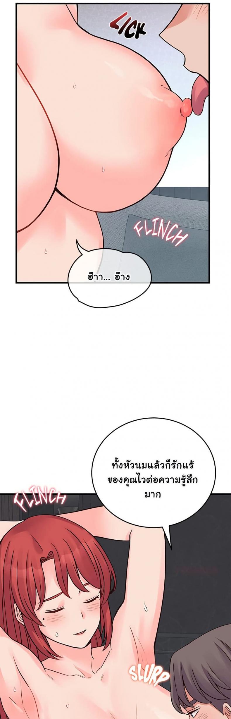 page-18