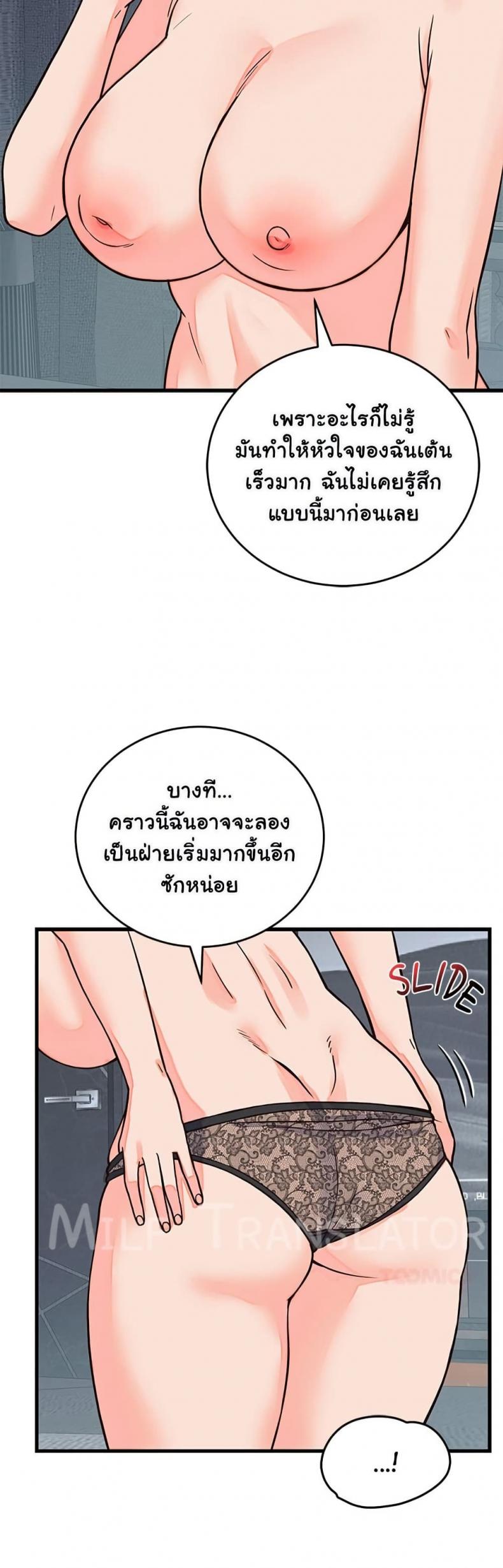 page-35