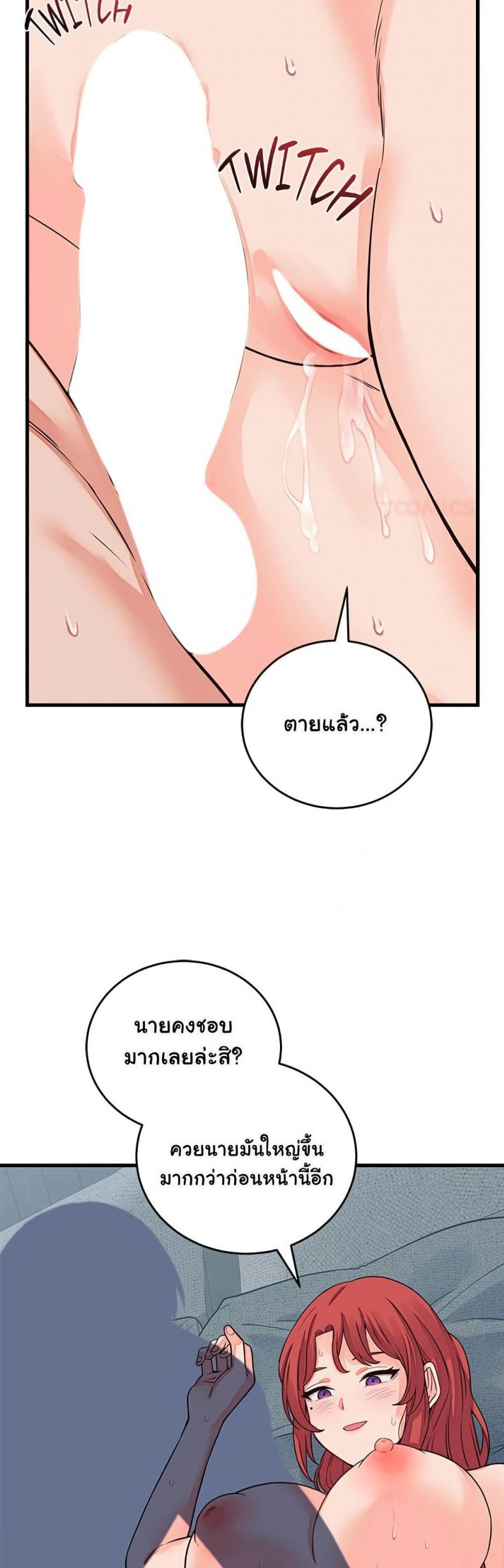 page-44