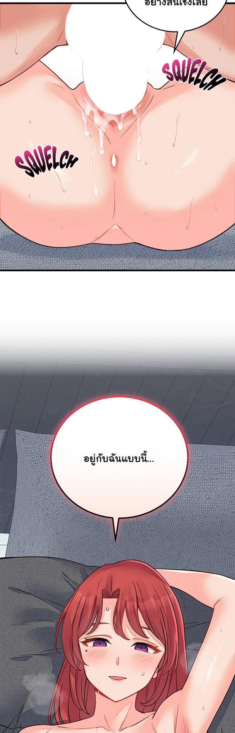 page-49