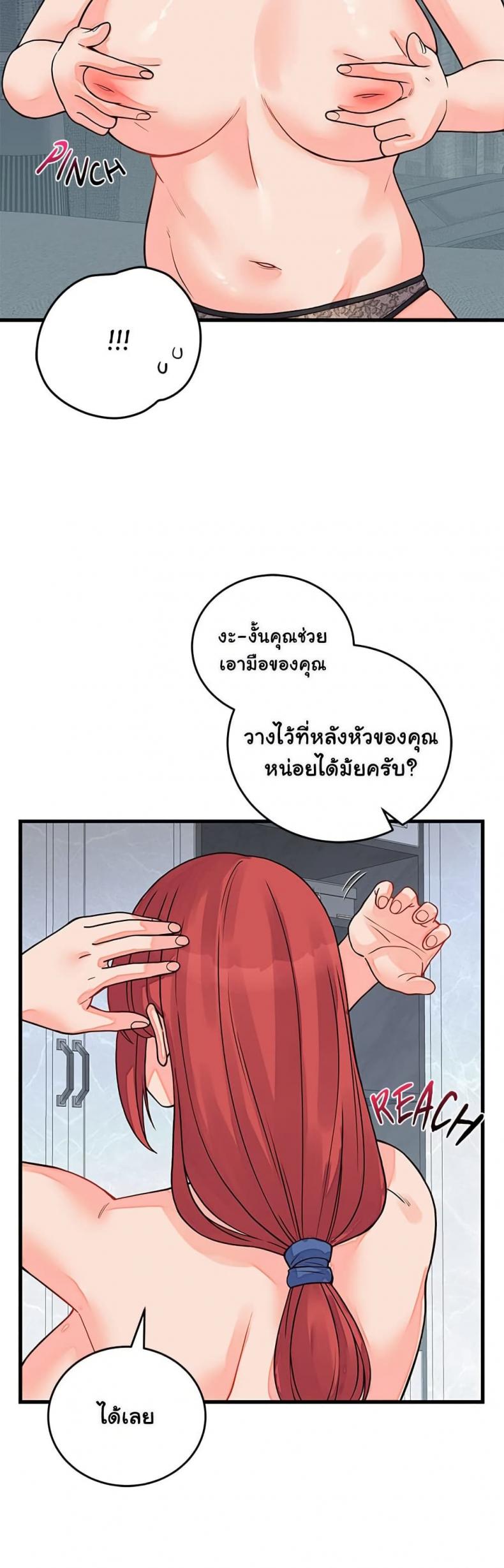 page-14