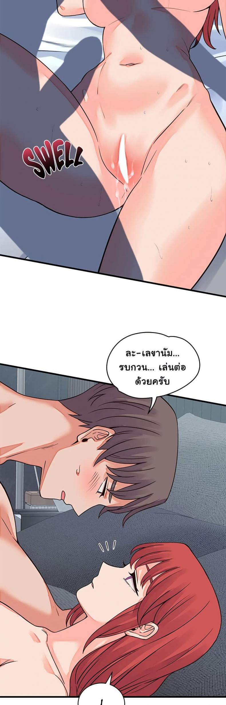 page-45