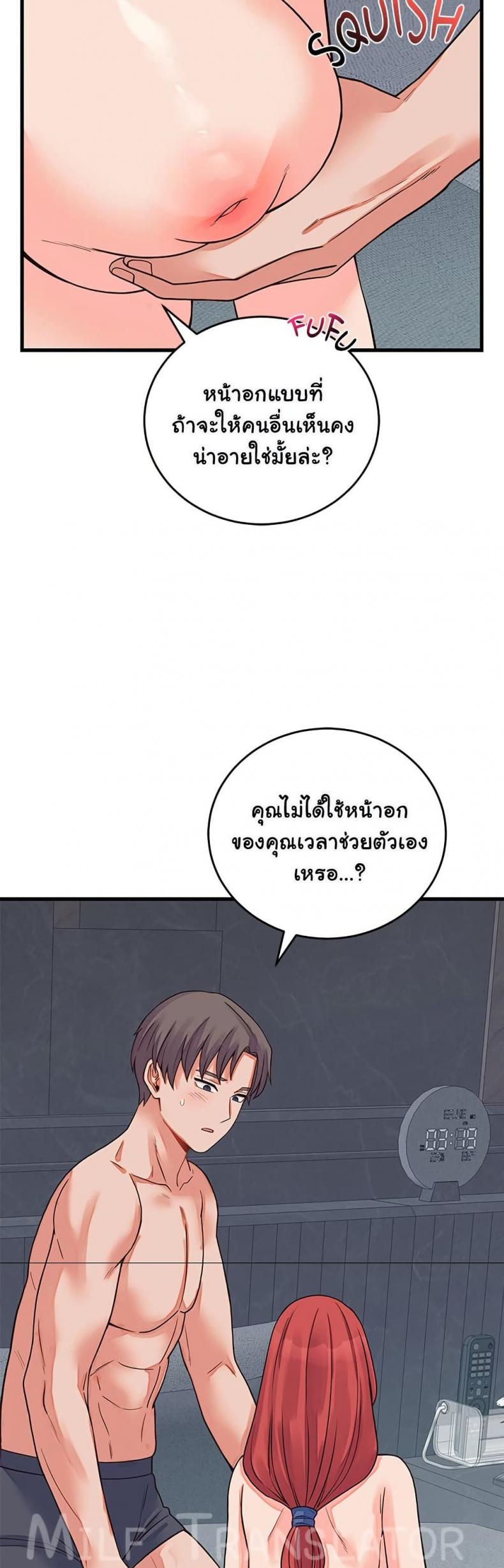 page-12