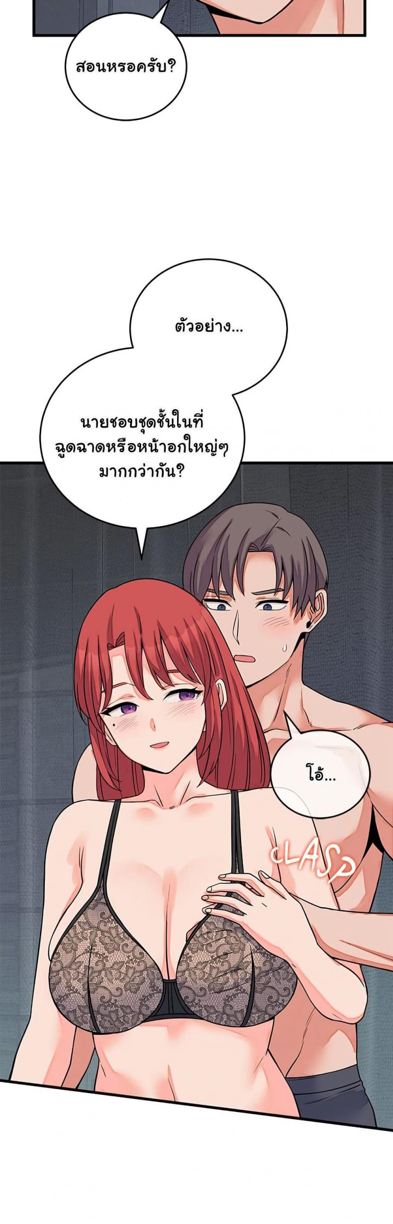 page-6