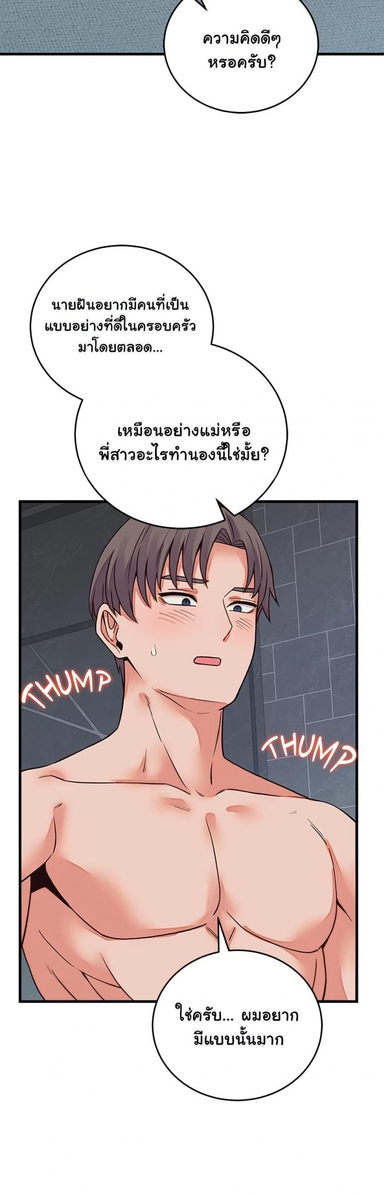 page-37