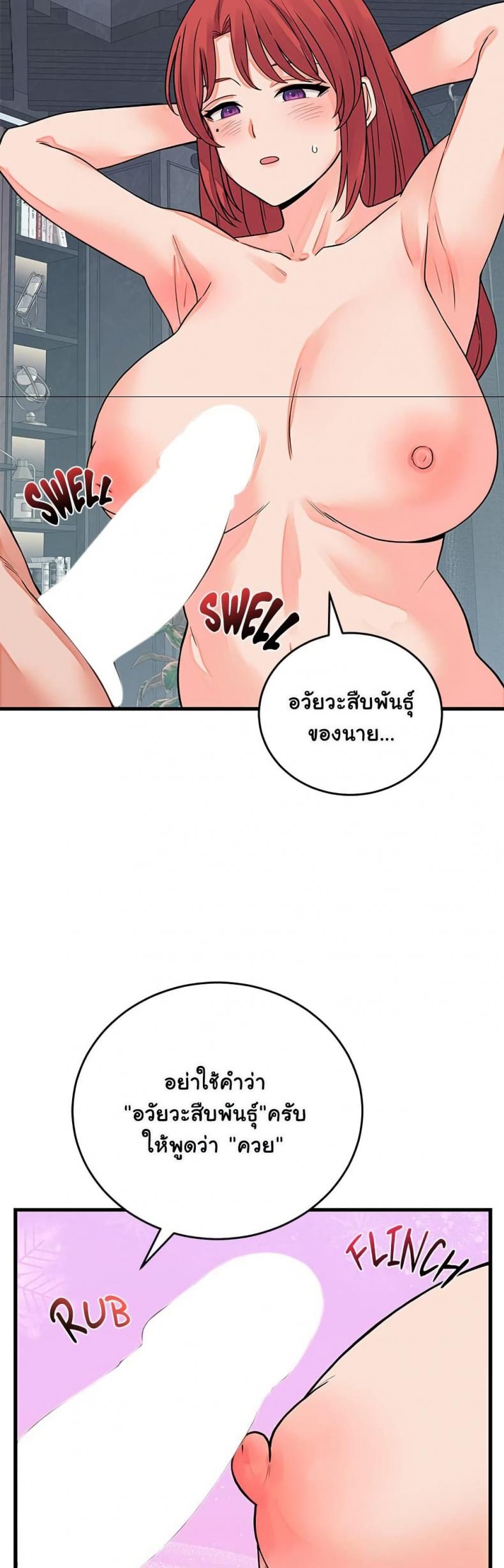 page-22