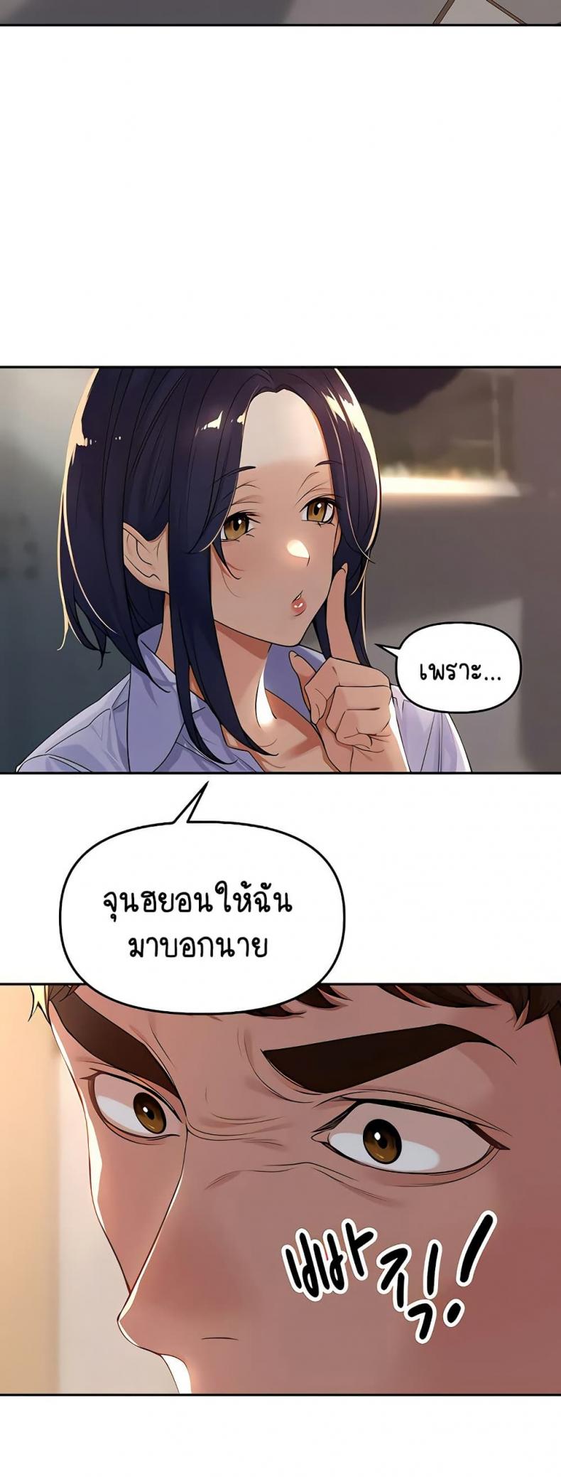 page-48