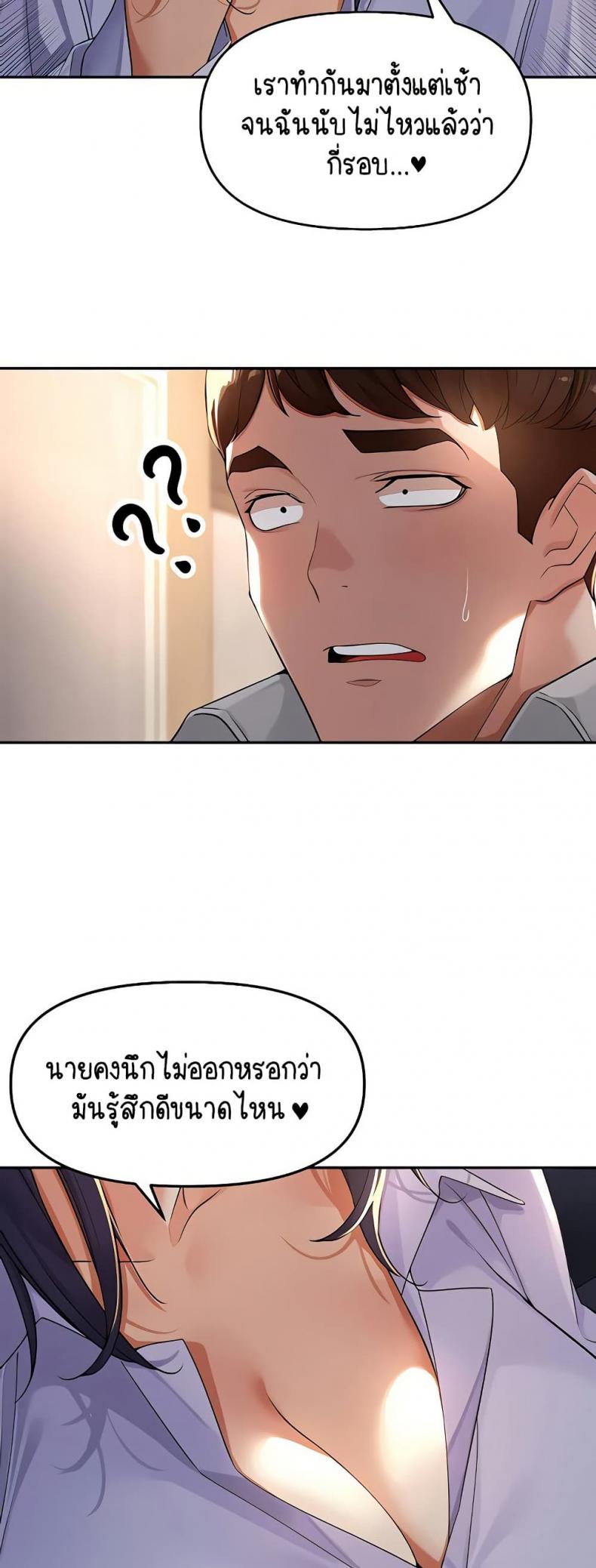 page-43