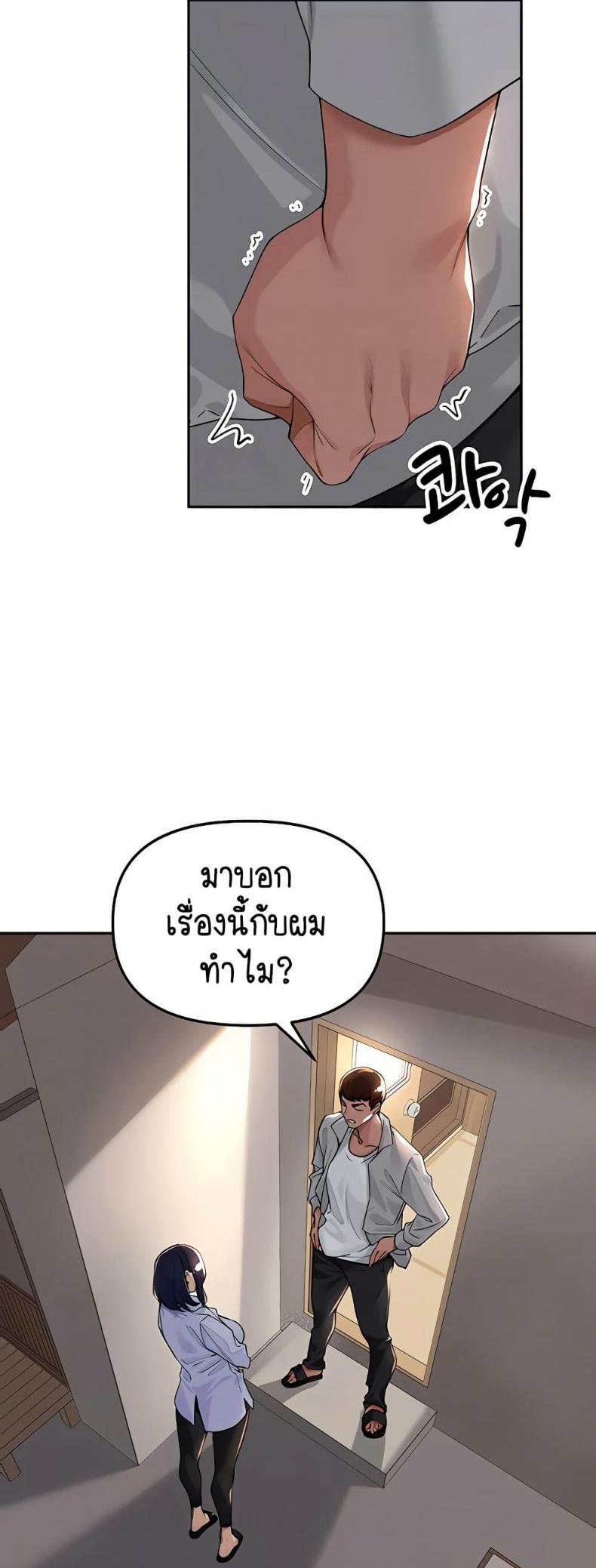 page-47