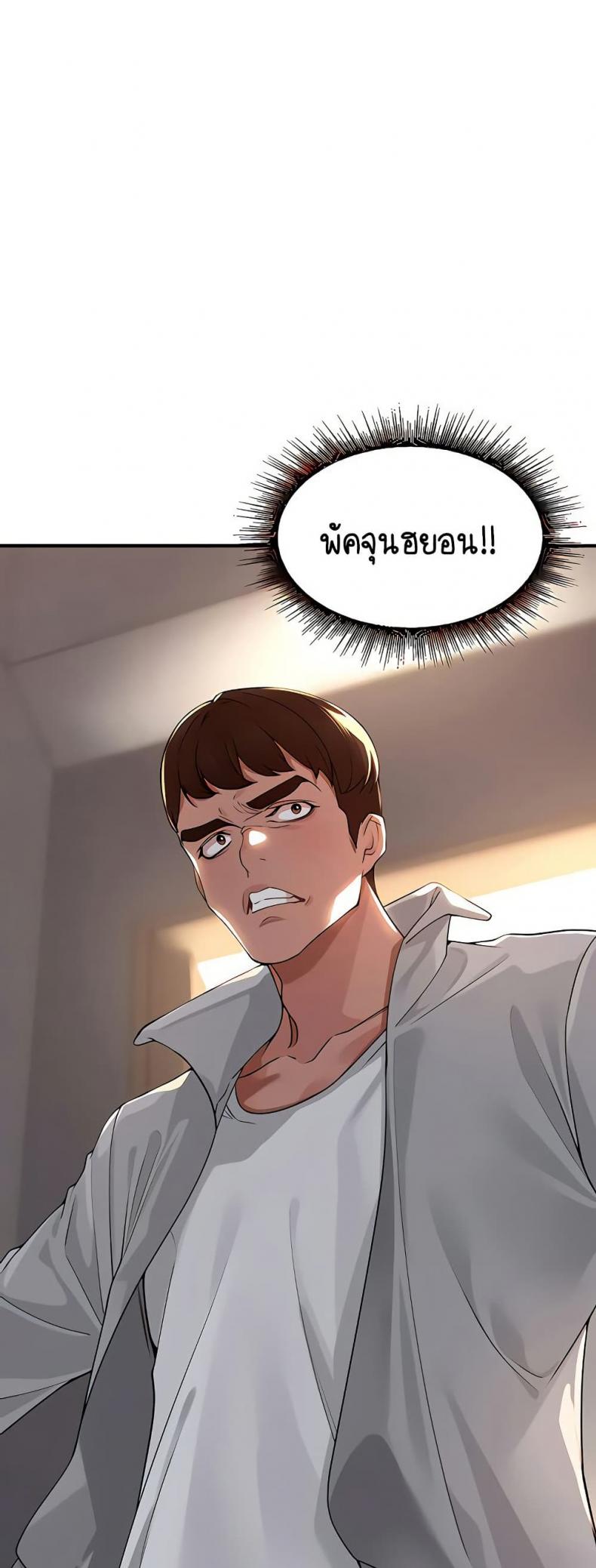 page-49