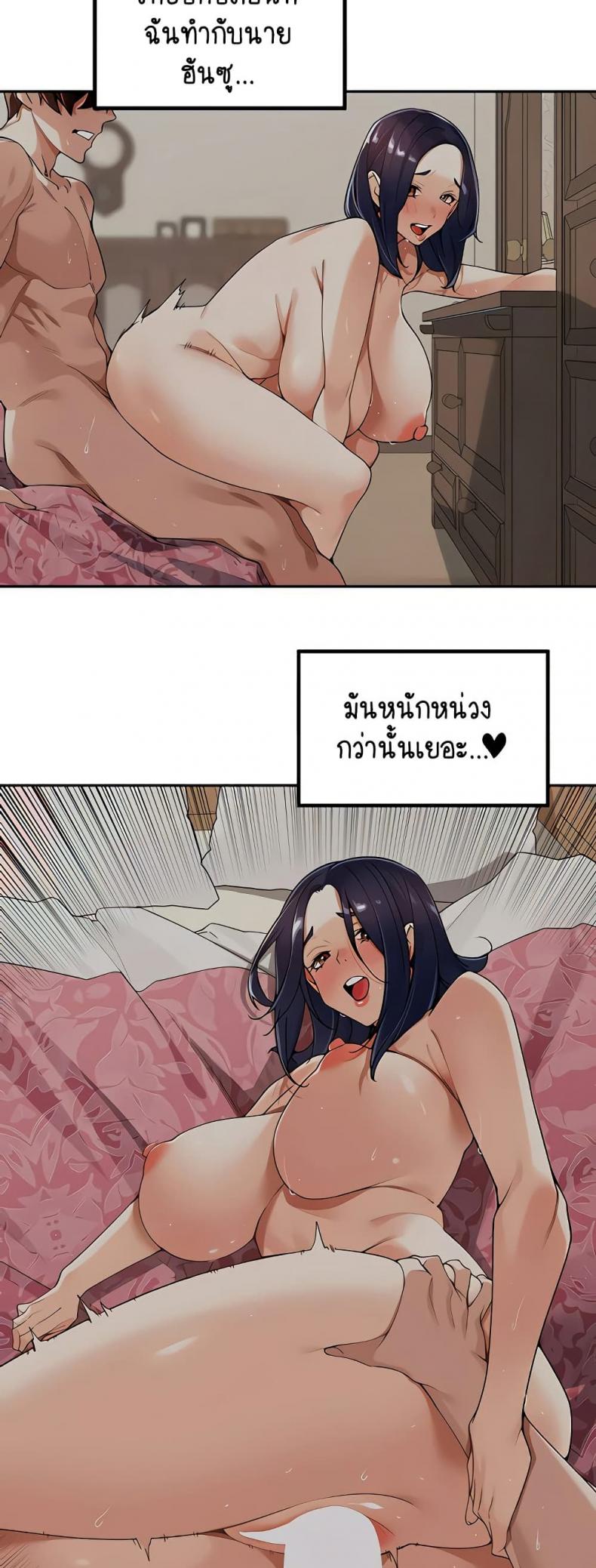 page-45