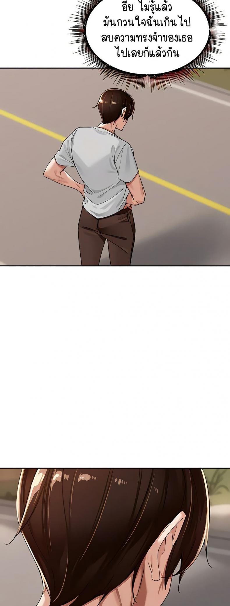 page-33