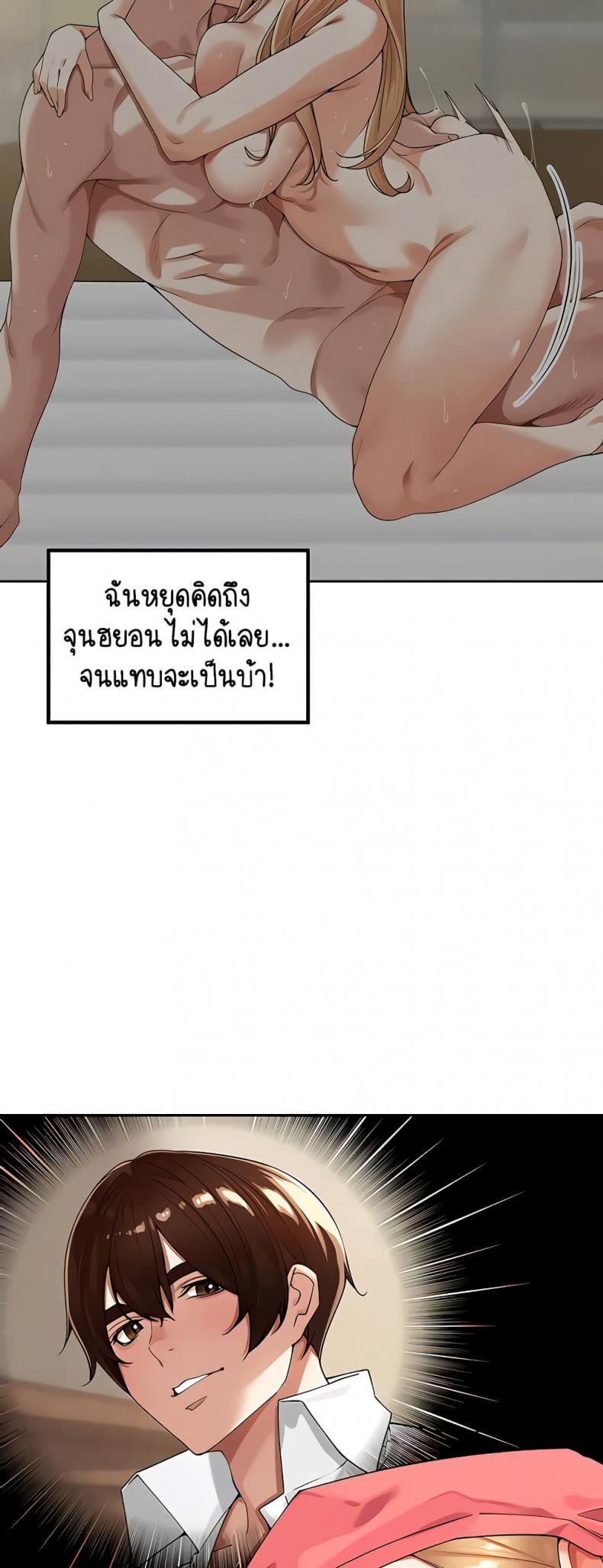 page-19