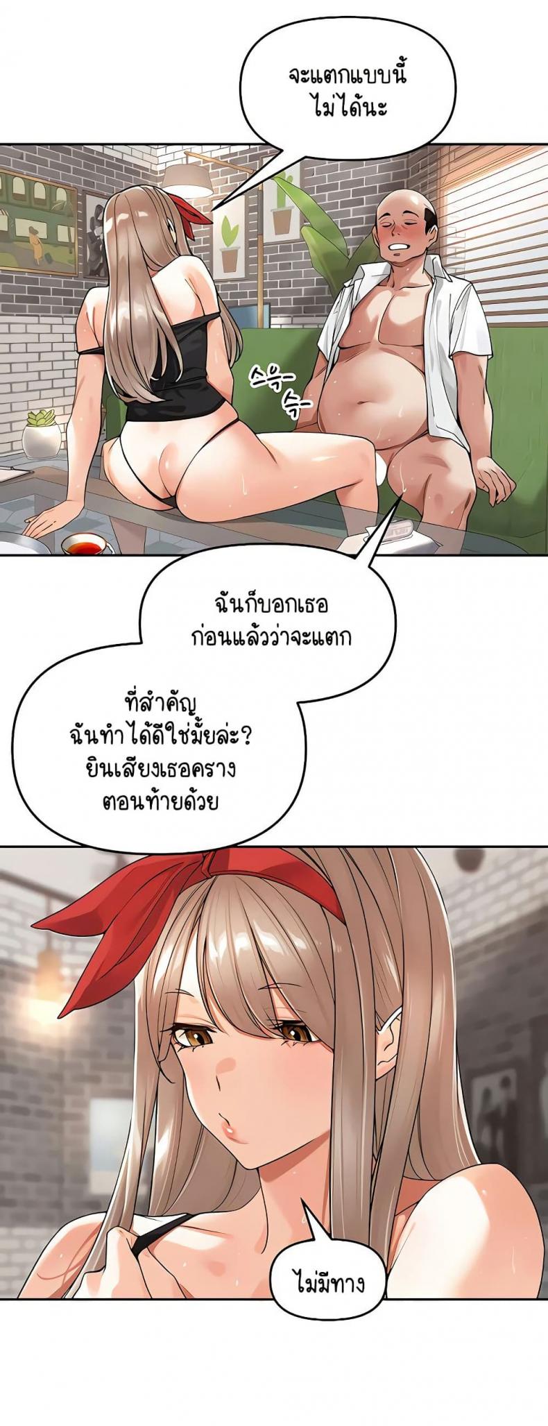 page-5