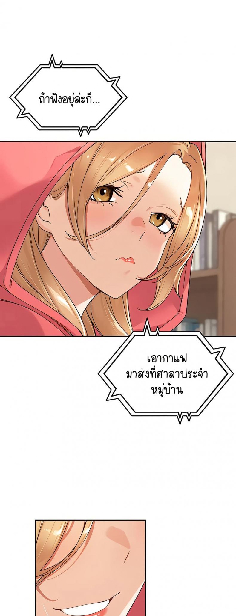page-25