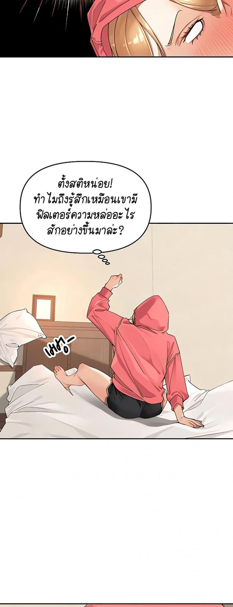 page-20