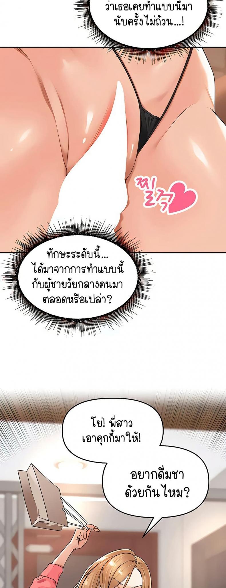 page-47