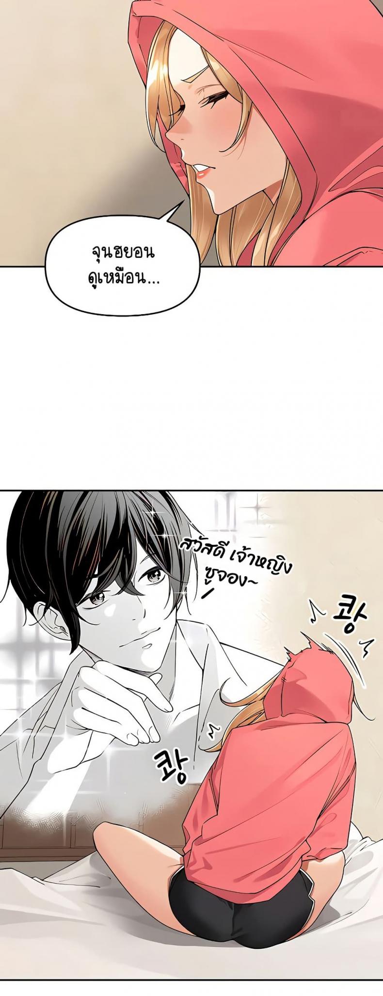 page-21