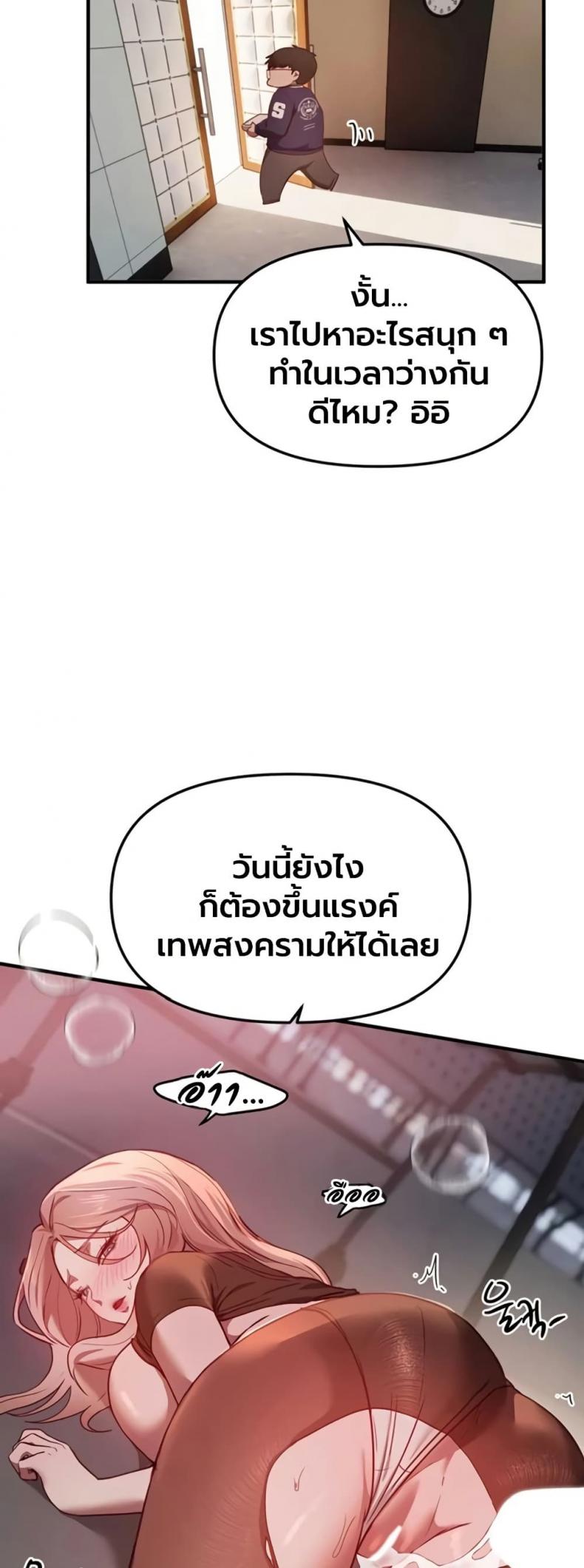page-42