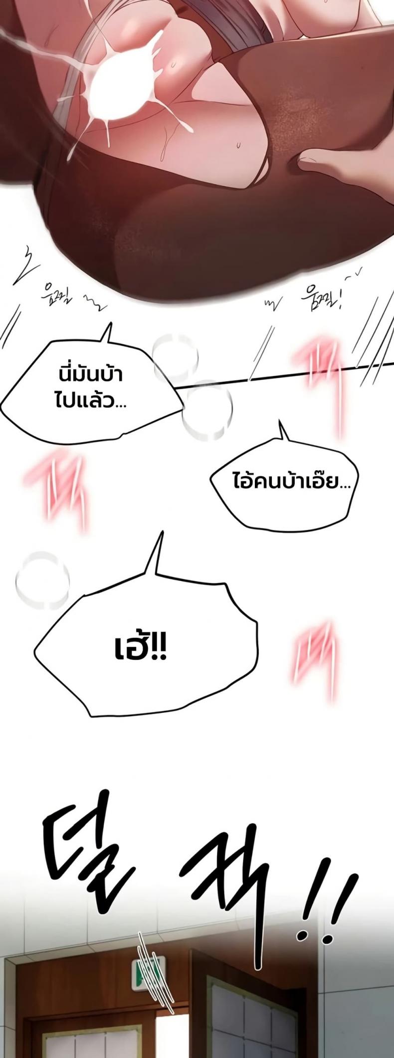 page-29