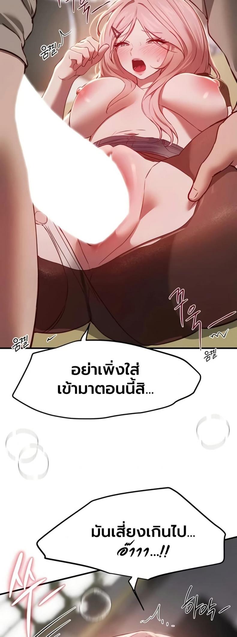 page-25