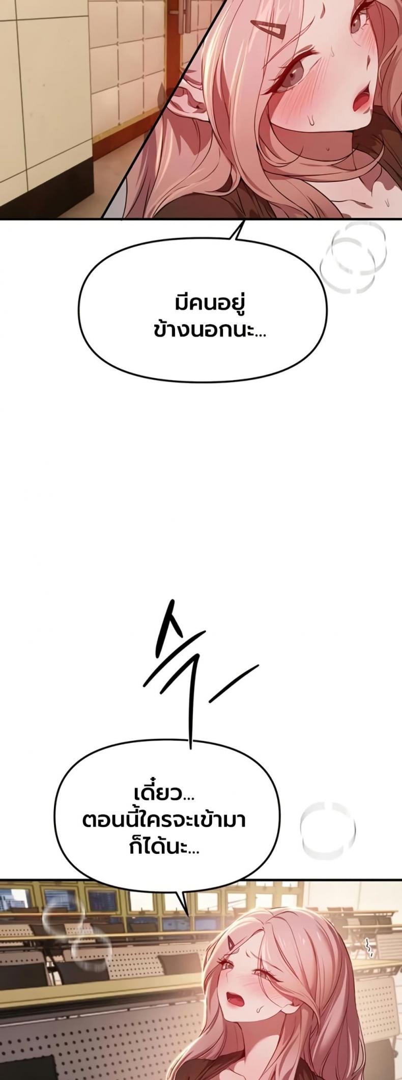 page-23