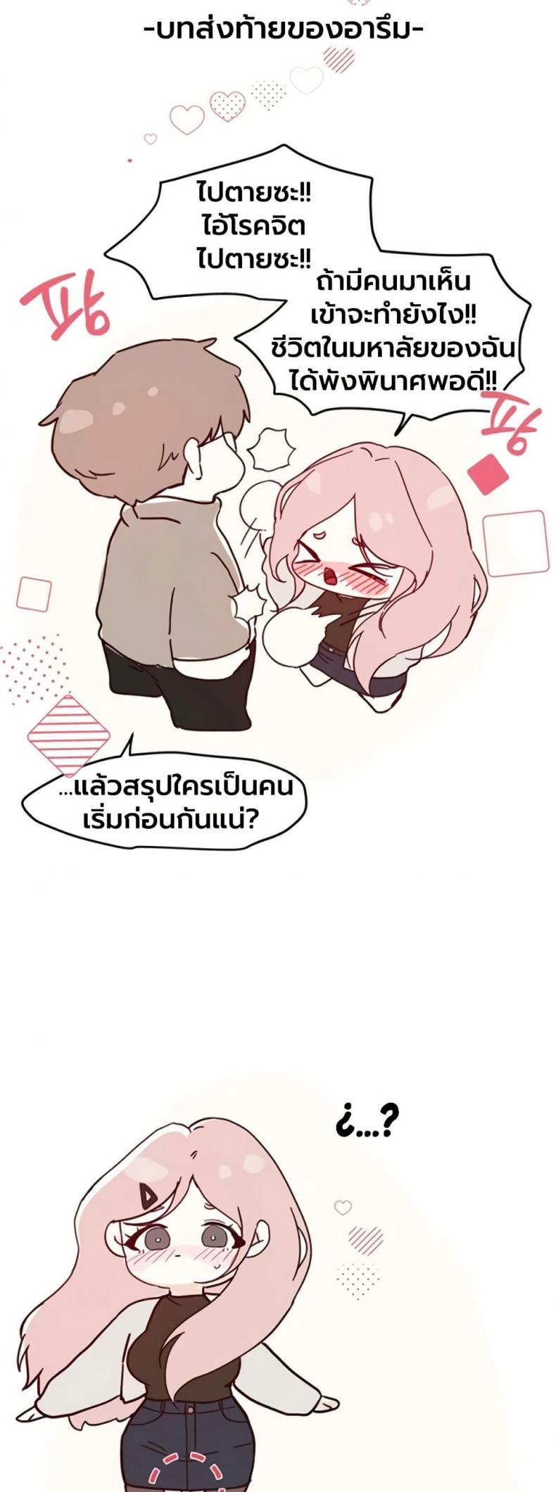 page-49