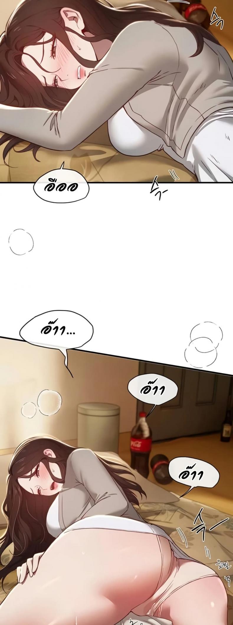 page-2
