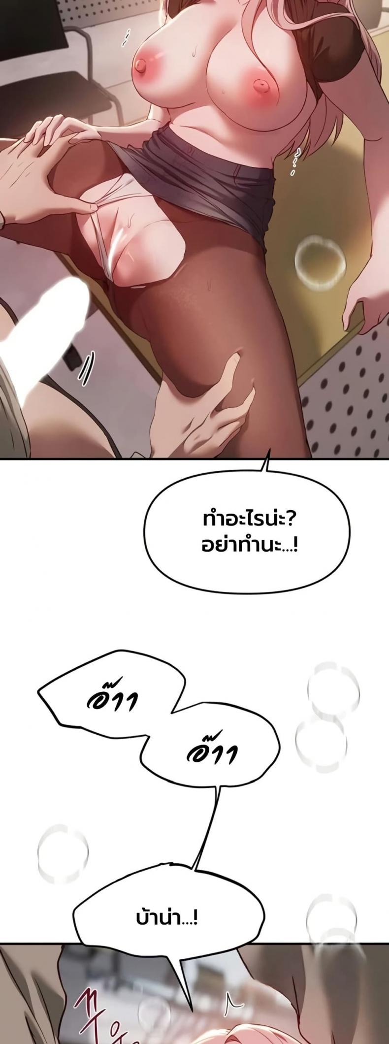 page-24