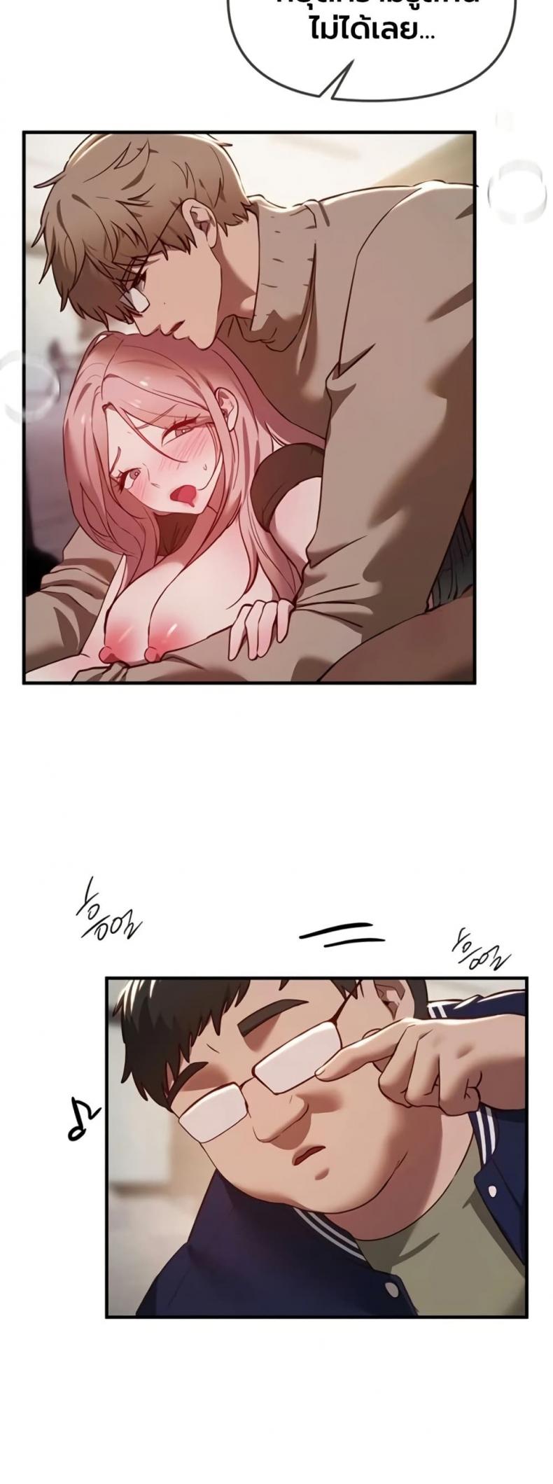 page-37