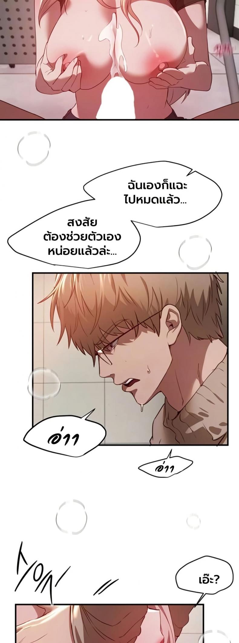 page-17