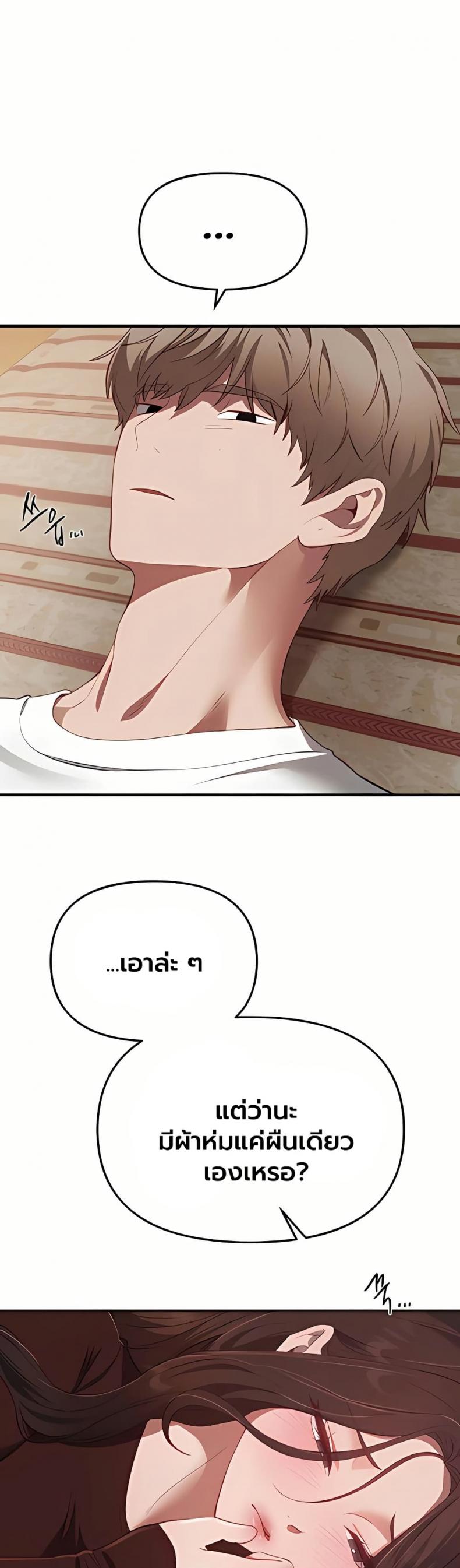 page-40