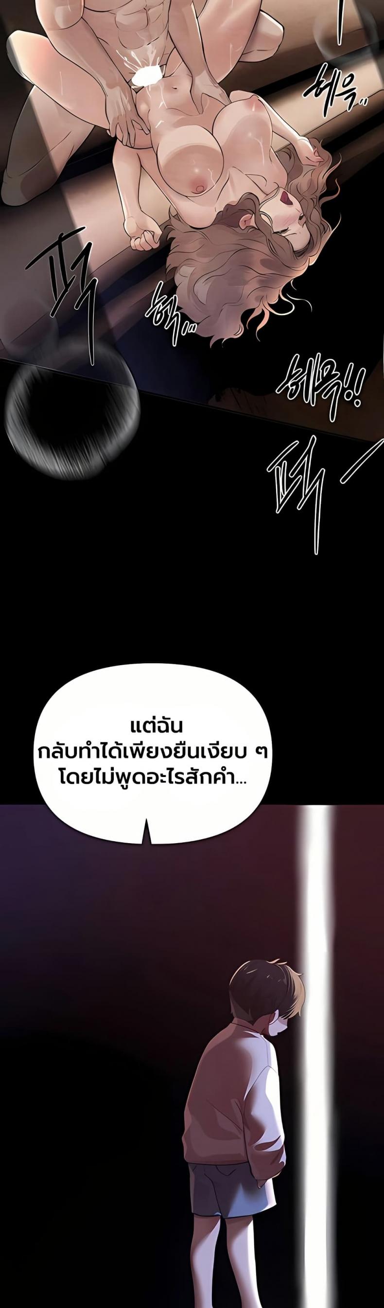 page-33