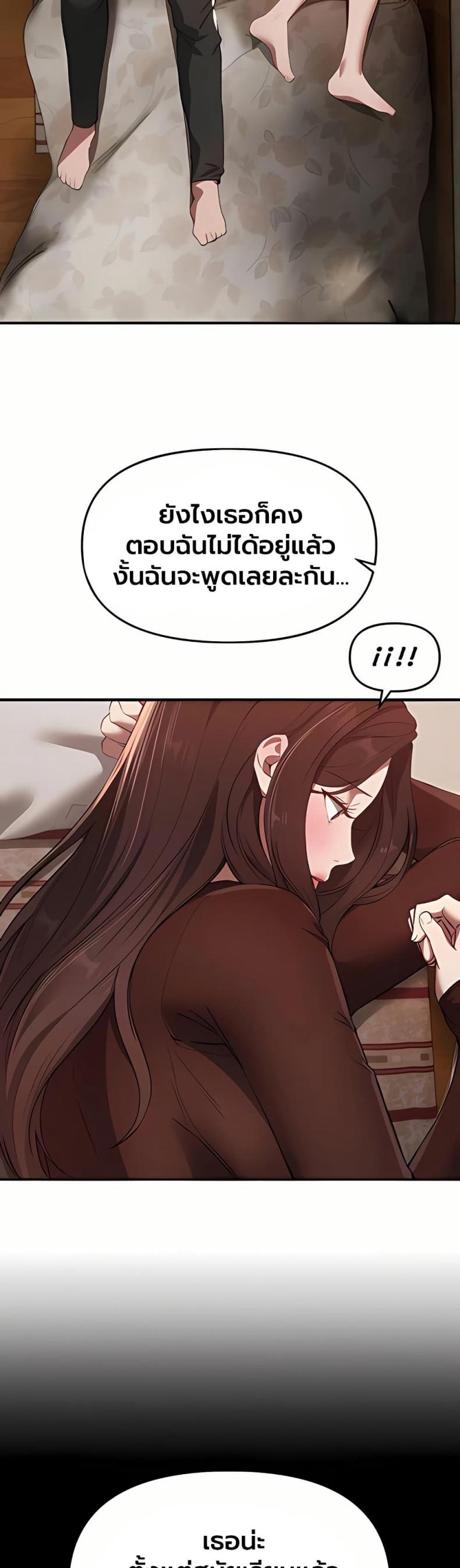 page-29