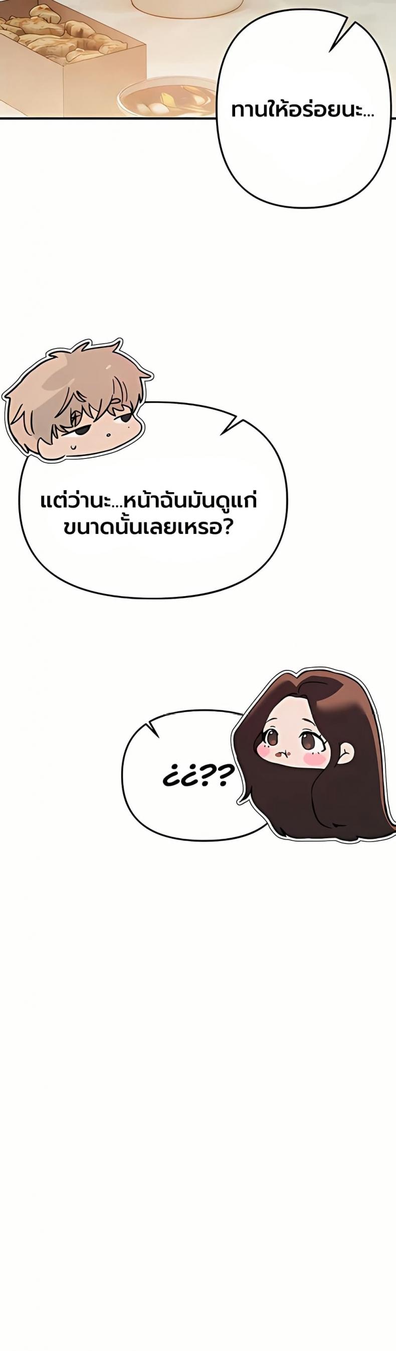 page-27