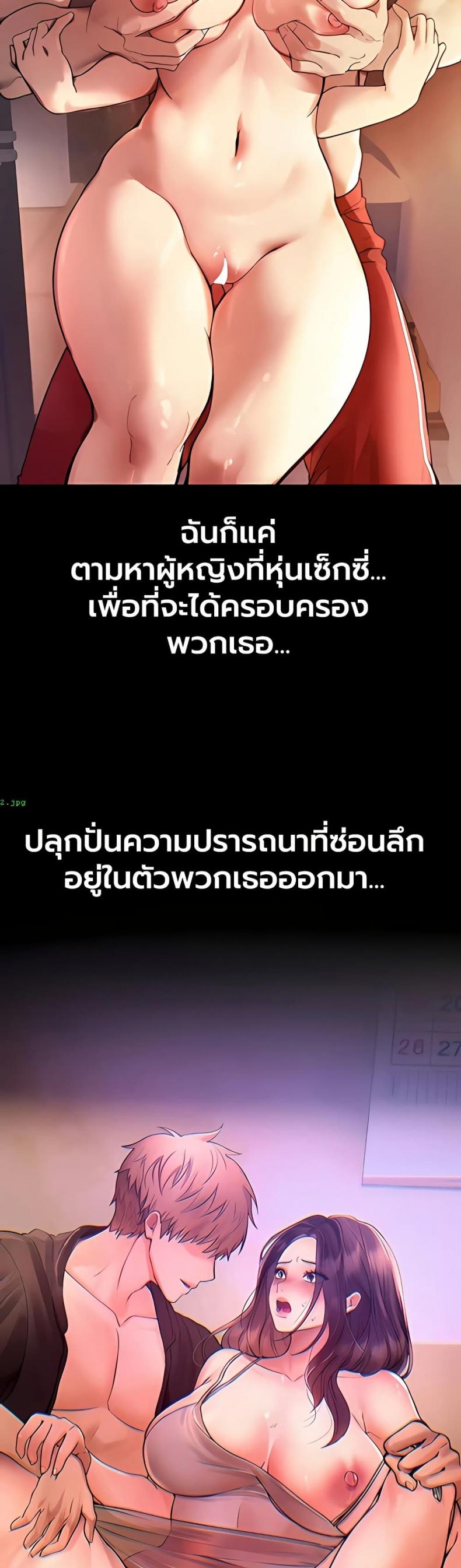 page-2