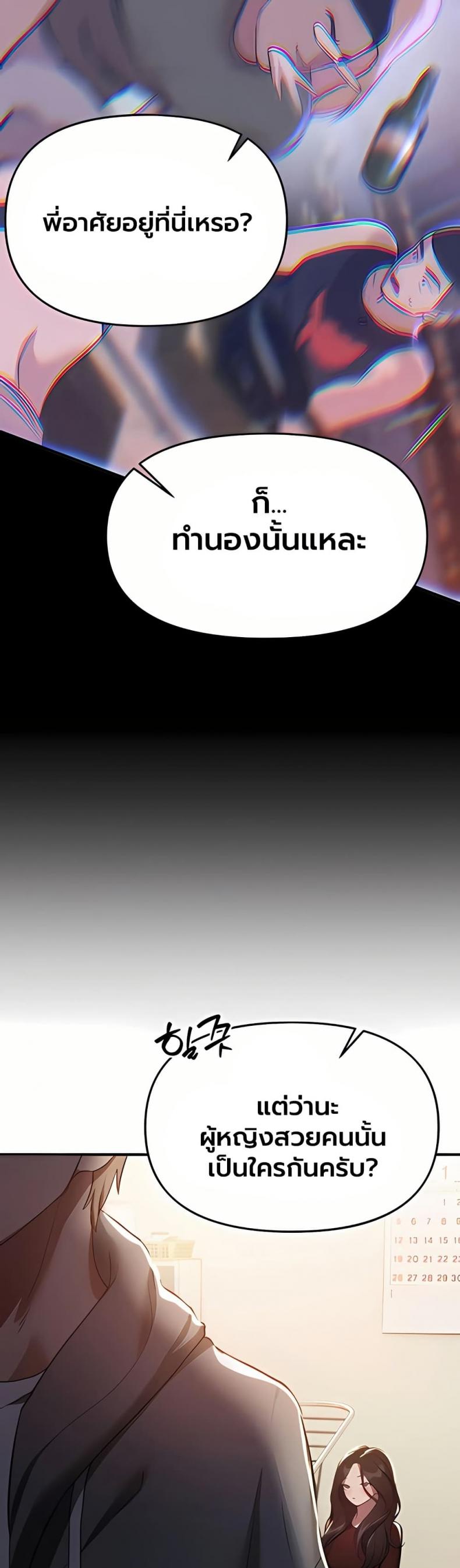 page-23